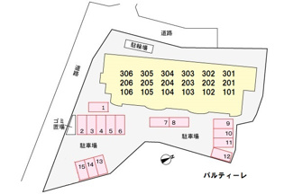【駐車場】 | 駐車場