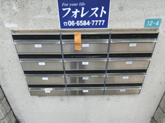 【その他共用部分】