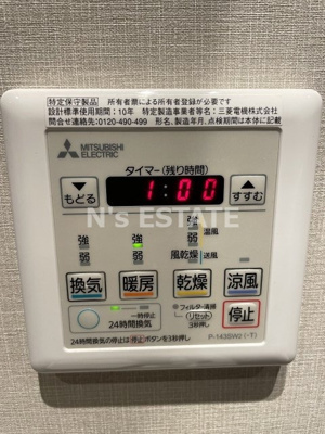 【設備】 | ブエナビスタ神戸駅前