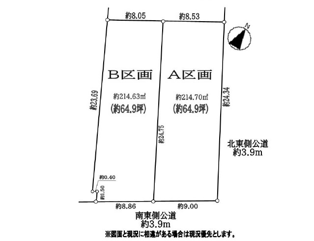 【土地図】 | 川越市古谷上　第三　全２区画　B号区 | B号区