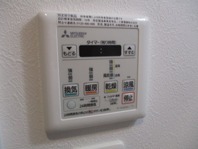 【設備】 | オルフェアメゾン南加賀屋