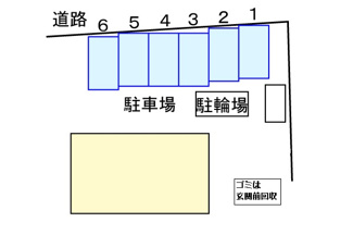 【駐車場】 | 駐車場