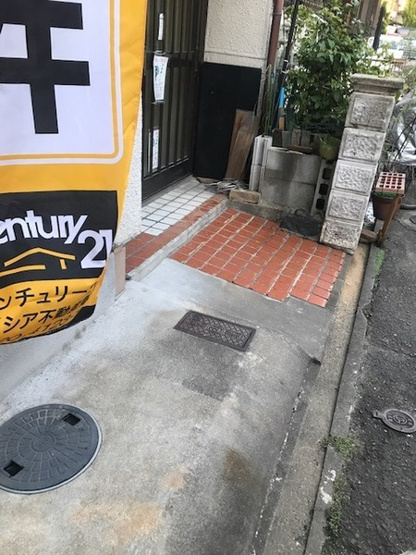 【その他】
