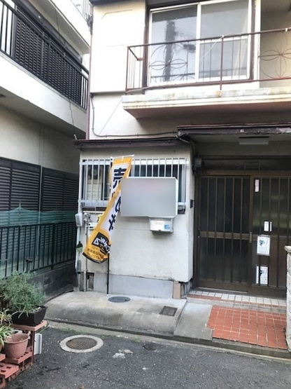 【その他】