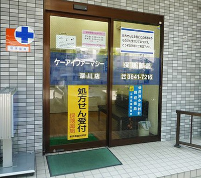 【周辺】 | FORTIS水天宮前(フォルティス水天宮前)