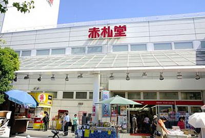 【周辺】 | FORTIS水天宮前(フォルティス水天宮前)