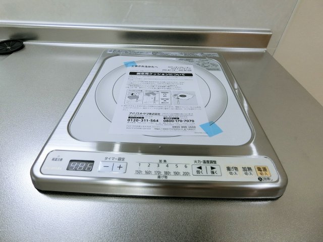 リーフィアⅡ号棟のキッチン