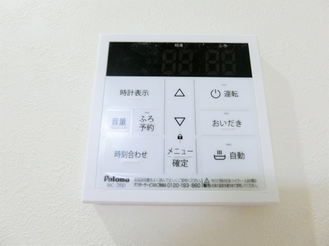 リーフィアⅡ号棟の設備