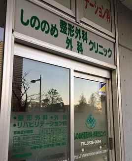 【周辺】