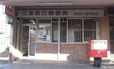 【周辺】 | TATSUMIスカイガーデンテラス(タツミスカイガーデンテラス)