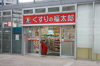 【周辺】