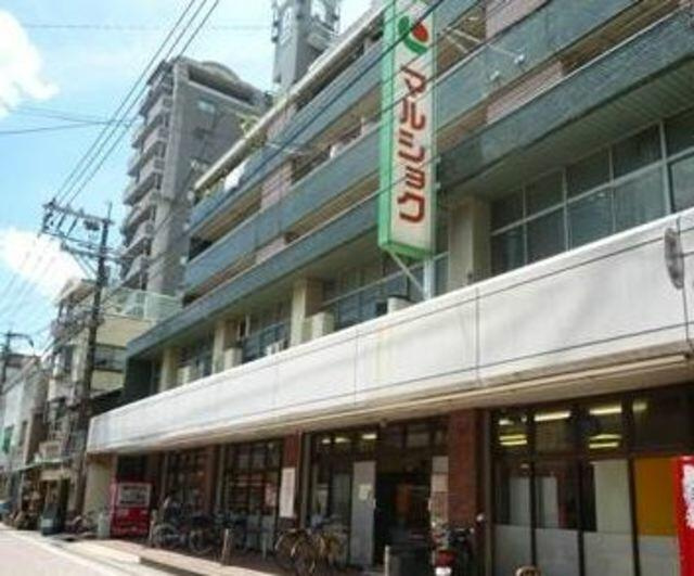 【周辺】 | フェリエ博多 | マルショク美野島店まで523m