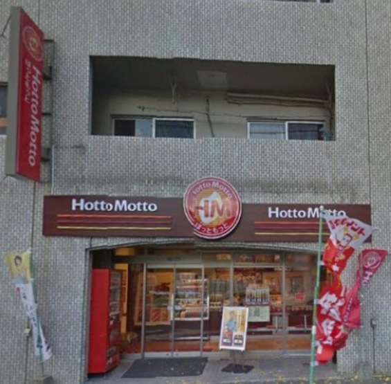 【周辺】 | フェリエ博多 | ほっともっと美野島店まで383m