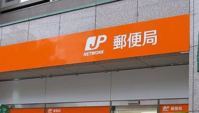 【周辺】 | ディアレイシャス木場公園