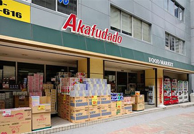 【周辺】 | ディアレイシャス木場公園