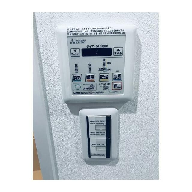 熊本市中央区本荘３丁目の賃貸マンションのその他