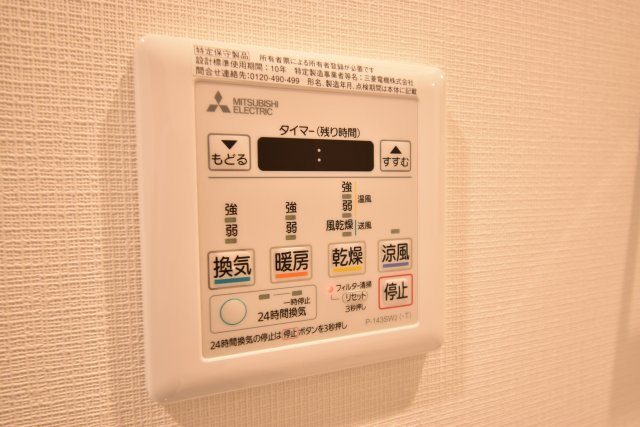 ザ　ハイ　ホリエの内装