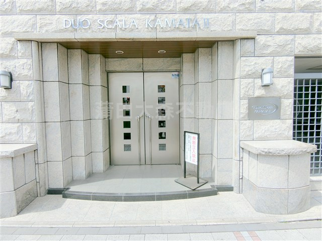 デュオ・スカーラ蒲田Ⅱの外観