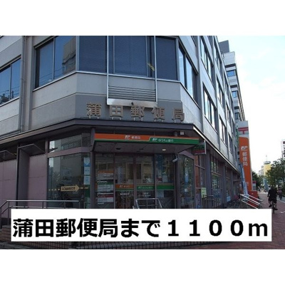 【周辺】 | Lugana（ルガナ）新蒲田