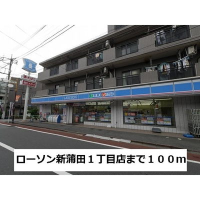 【周辺】 | Lugana（ルガナ）新蒲田