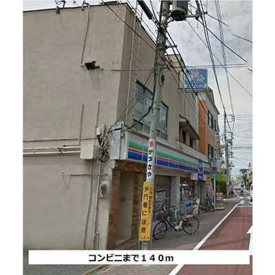 【周辺】 | ドリームワン