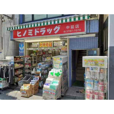 【周辺】 | フラットT&T　西中延