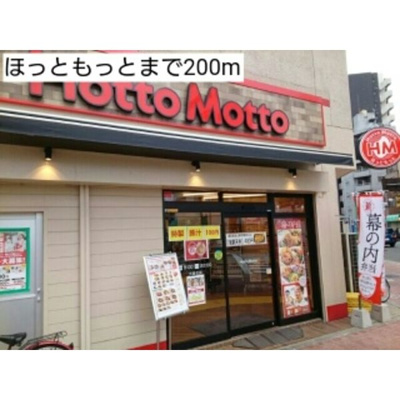 【周辺】 | ヴェストベルク大森北