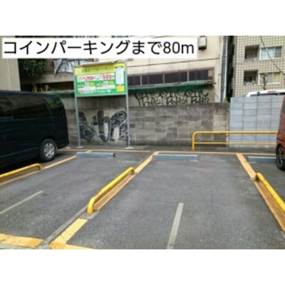 【周辺】 | ヴェストベルク大森北