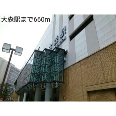 【周辺】 | ヴェストベルク大森北