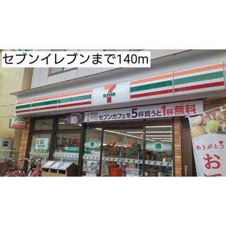 【周辺】