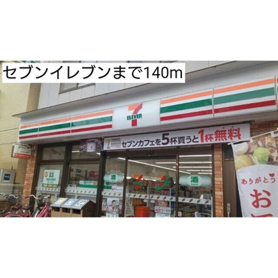 【周辺】 | MOTO（モト）大森東