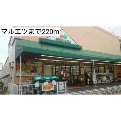 【周辺】 | MOTO（モト）大森東