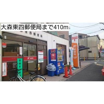 【周辺】 | MOTO（モト）大森東