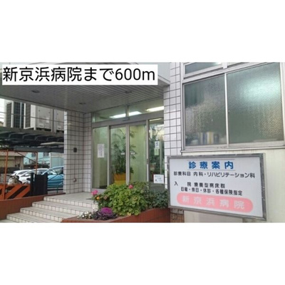 【周辺】 | MOTO（モト）大森東