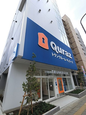 【周辺】 | Solana Takanawadai（ソラナタカナワダイ）