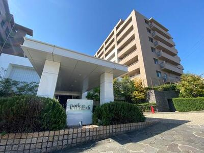 【外観】 | パークシティ星ヶ丘サニーコート　★仲介手数料無料★　西山小学校　神丘中学校 | リノベーション済み。
保証付きマンションです。