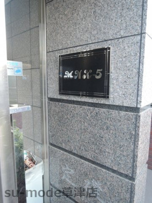 【その他共用部分】 | MNK-5