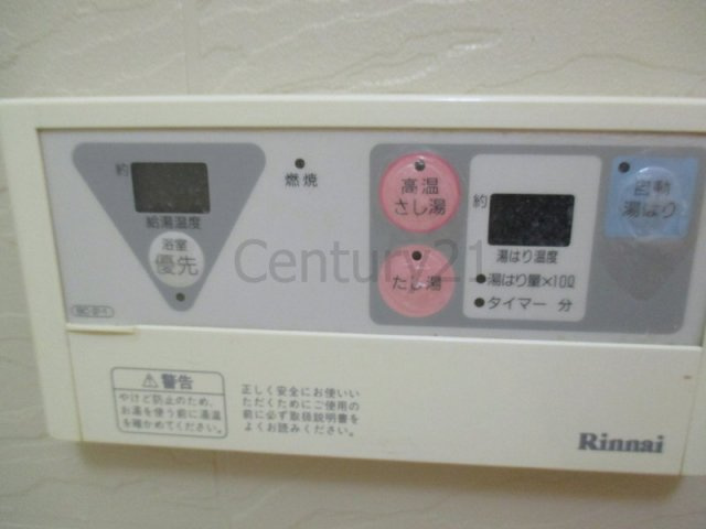 【設備】 | ソレアードうねの