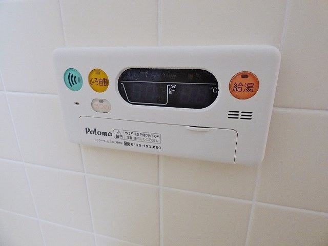 【その他】 | ハイツたちばなⅢ