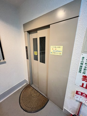 【その他共用部分】 | ラリティ田中