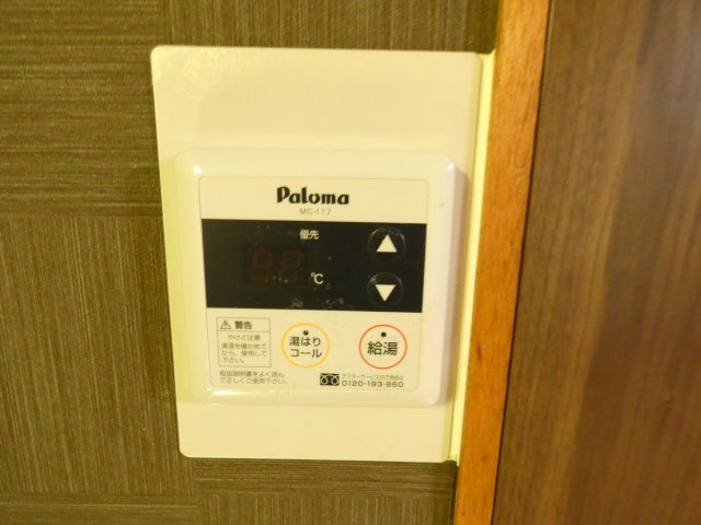 【その他】 | ライフマンション南住吉