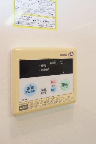 サヴォイフェアリーパーク　９階の設備|別号室のものです。現状優先になります。