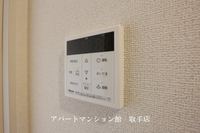 モレーンの設備