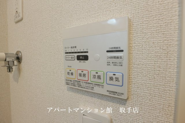 モレーンの設備