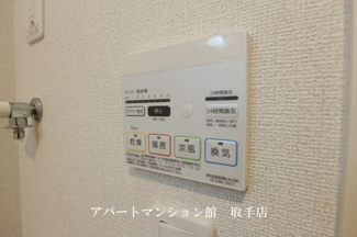 【設備】 | モレーン