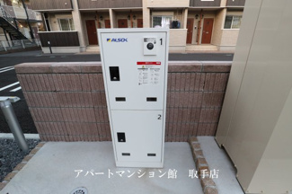 【その他共用部分】