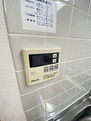 【設備】 | ヴィラ鴨宮