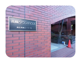 【エントランス】 | 建物の内部です