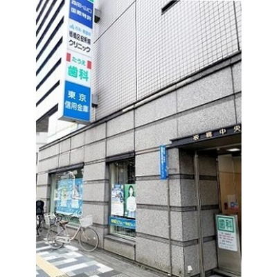 【周辺】 | コスモ・ディエース