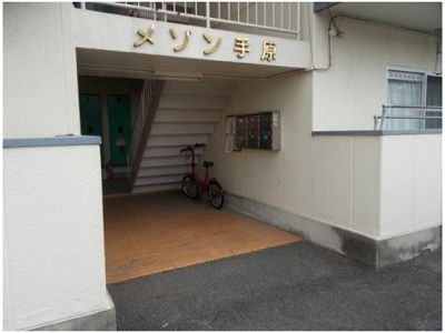 【エントランス】 | メゾン手原